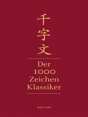 cover image of Qianziwen – Der 1000-Zeichen-Klassiker
